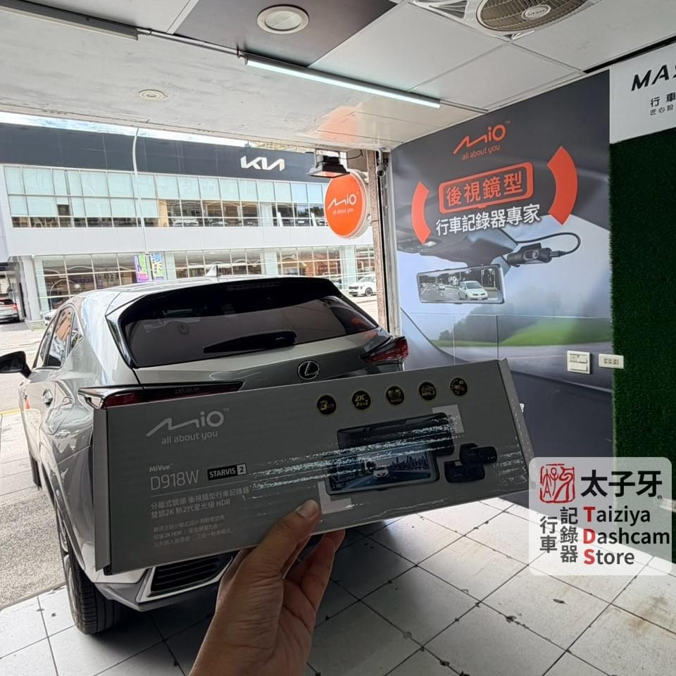 Taiziya TDS professional dashcam installation recommendation Taiziya TDS professional dashcam installation recommendation