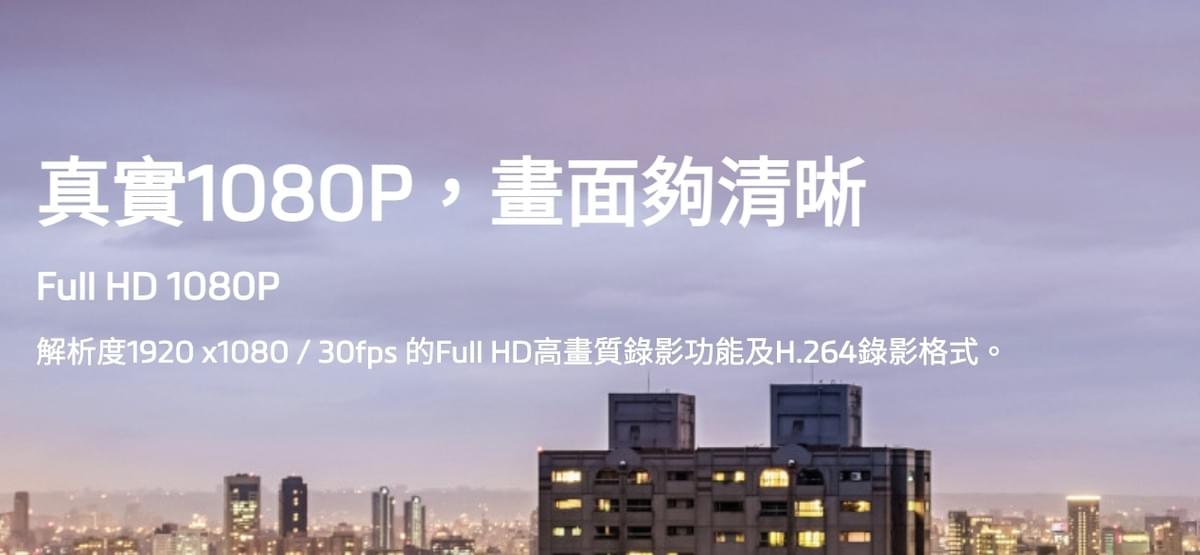 Mio MiVue™ C595WD 星光級雙鏡頭 GPS WIFI 行車記錄器|Sony STARVIS|1080P/30fps|安全預警|SuperMP4|Type-C供電