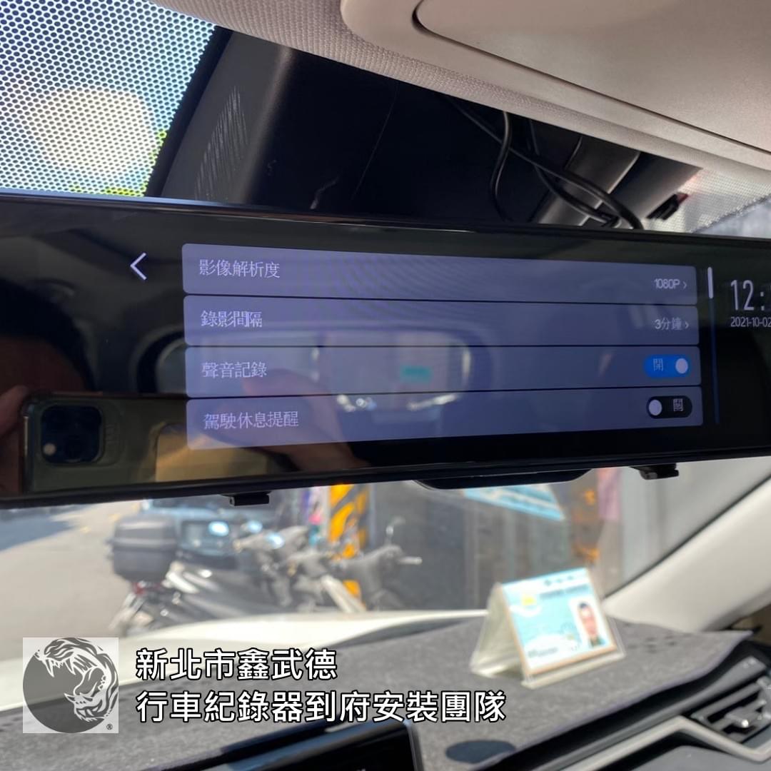 樹林區行車紀錄器到府安裝服務分享 樹林區行車紀錄器到府安裝服務分享