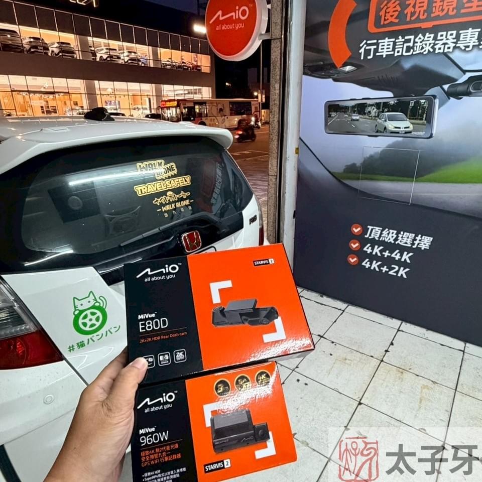 MiVue 960W3 前4K後2K內2K 三鏡頭行車記錄器 安裝於 Honda Fit MiVue 960W3 前4K後2K內2K 三鏡頭行車記錄器 安裝於 Honda Fit