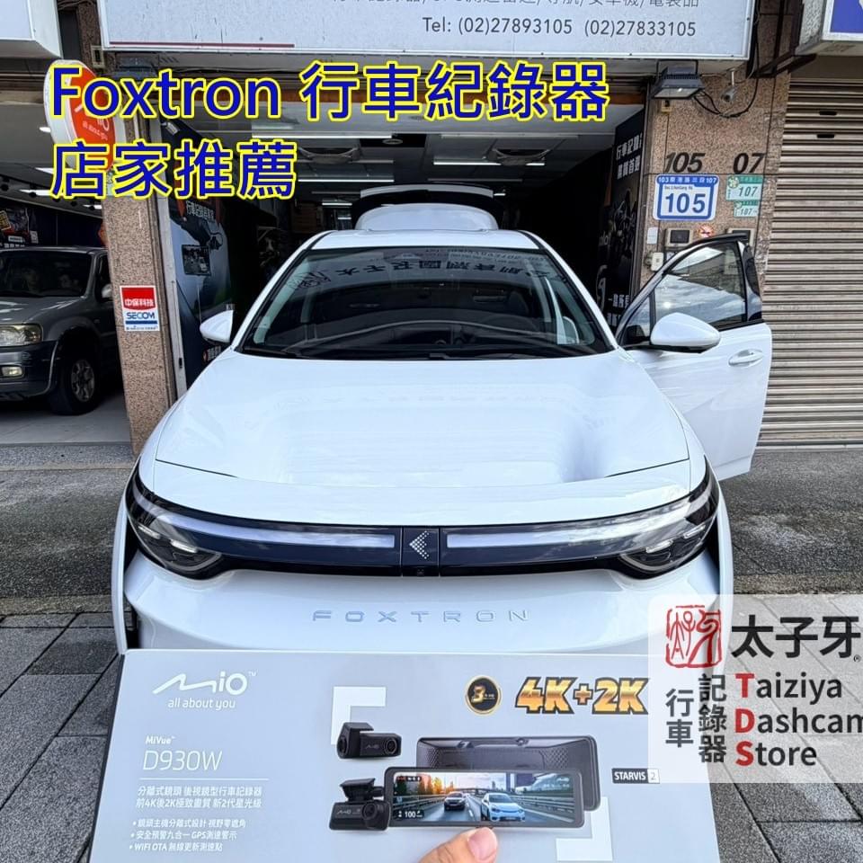 Foxtron Mio D930W front camera installation Foxtron Mio D930W front camera installation