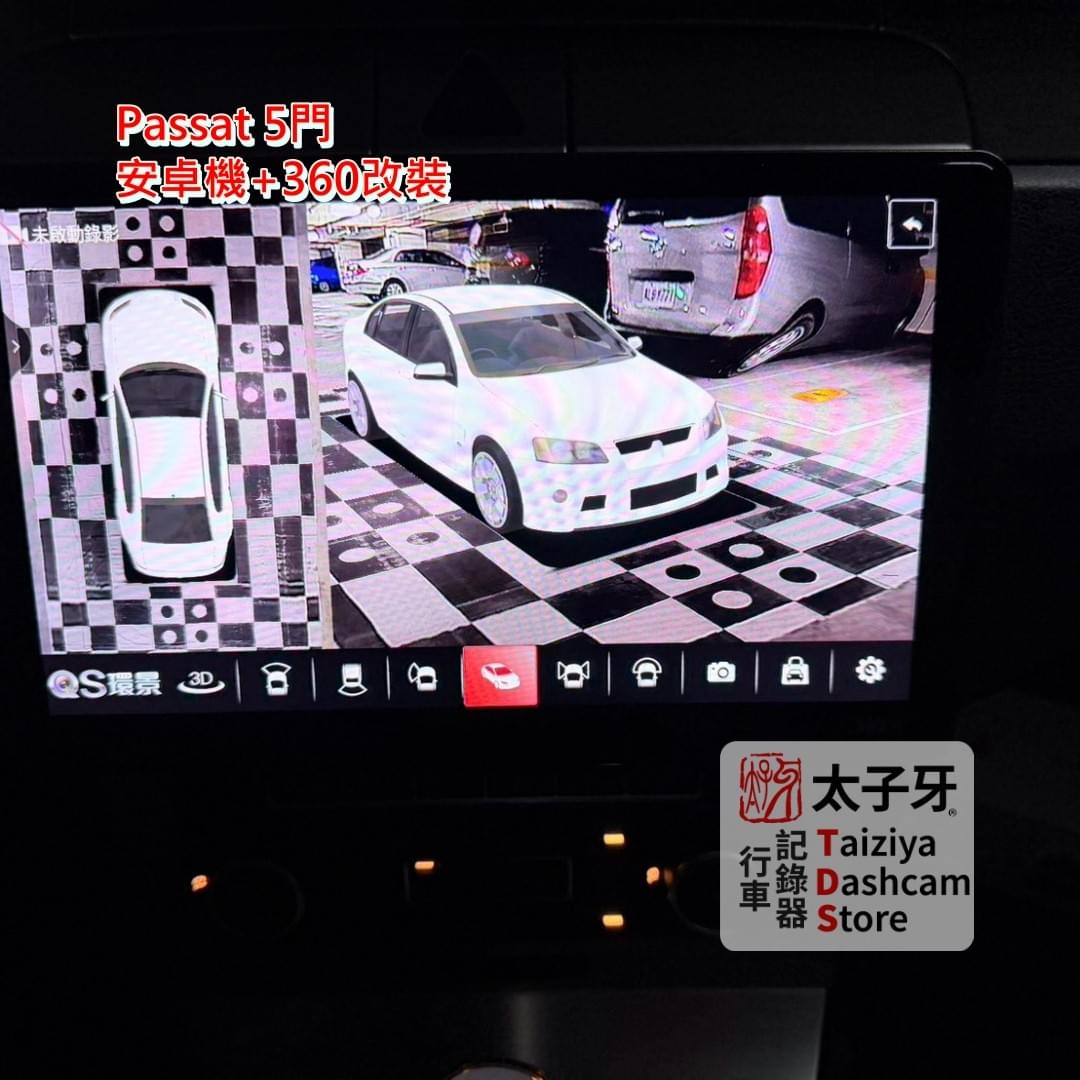 Volkswagen Passat Variant 安裝360環景系統施工過程 Volkswagen Passat Variant 安裝360環景系統施工過程