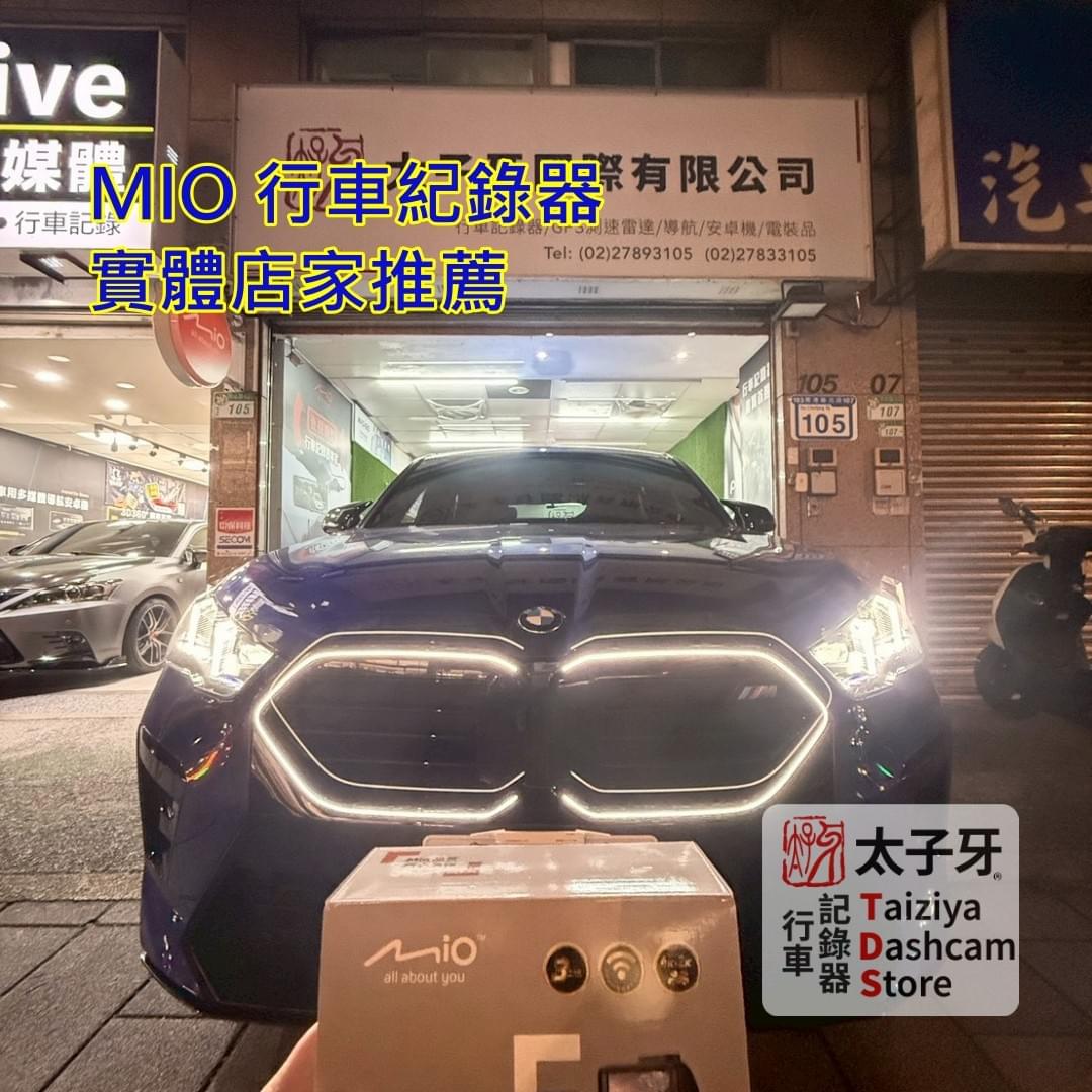 台北行車紀錄器安裝推薦 太子牙南港門市 台北行車紀錄器安裝推薦 太子牙南港門市