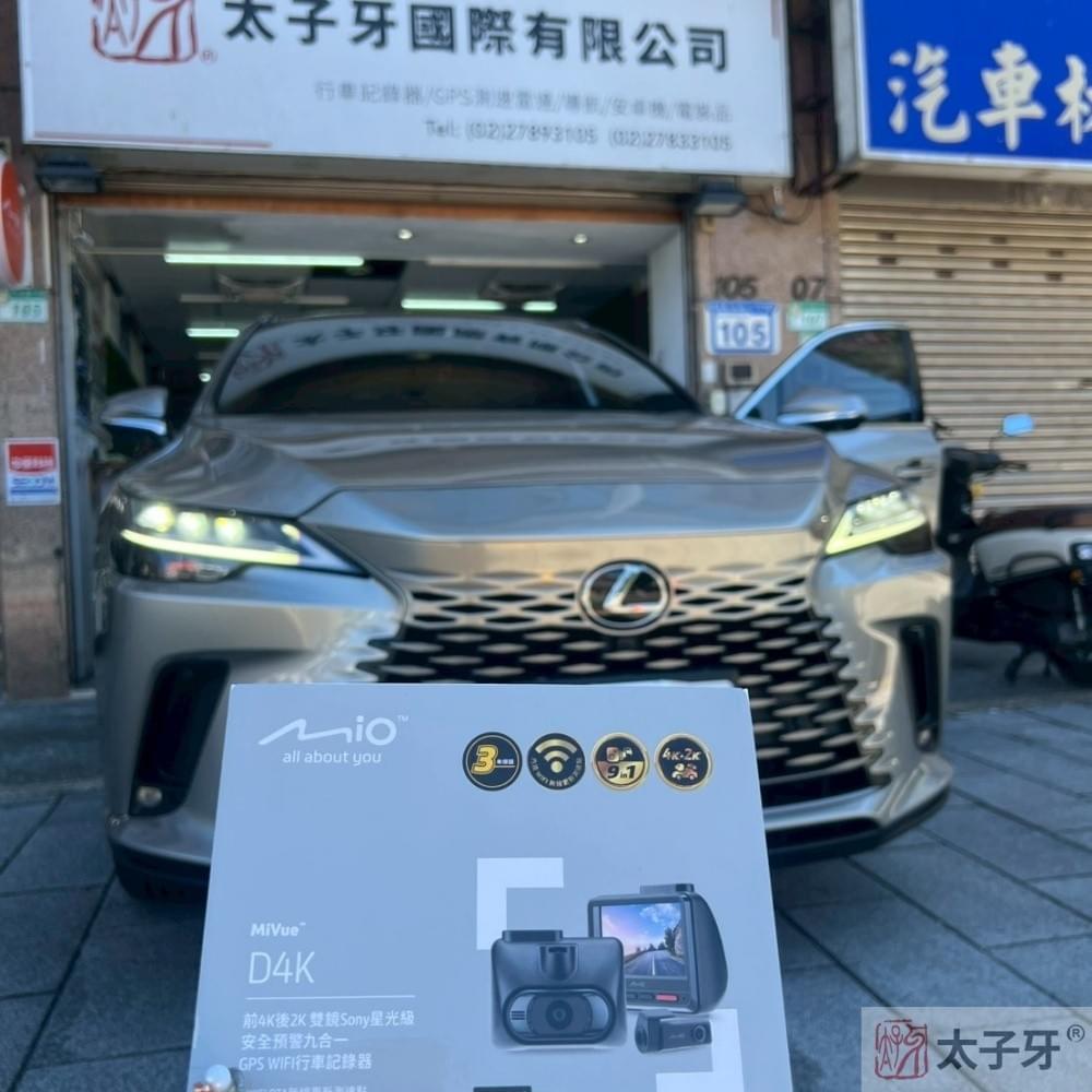 d4k安裝店家 d4k安裝店家