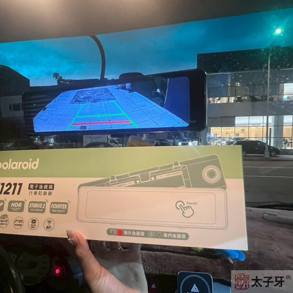 polaroid倒車顯影 polaroid倒車顯影