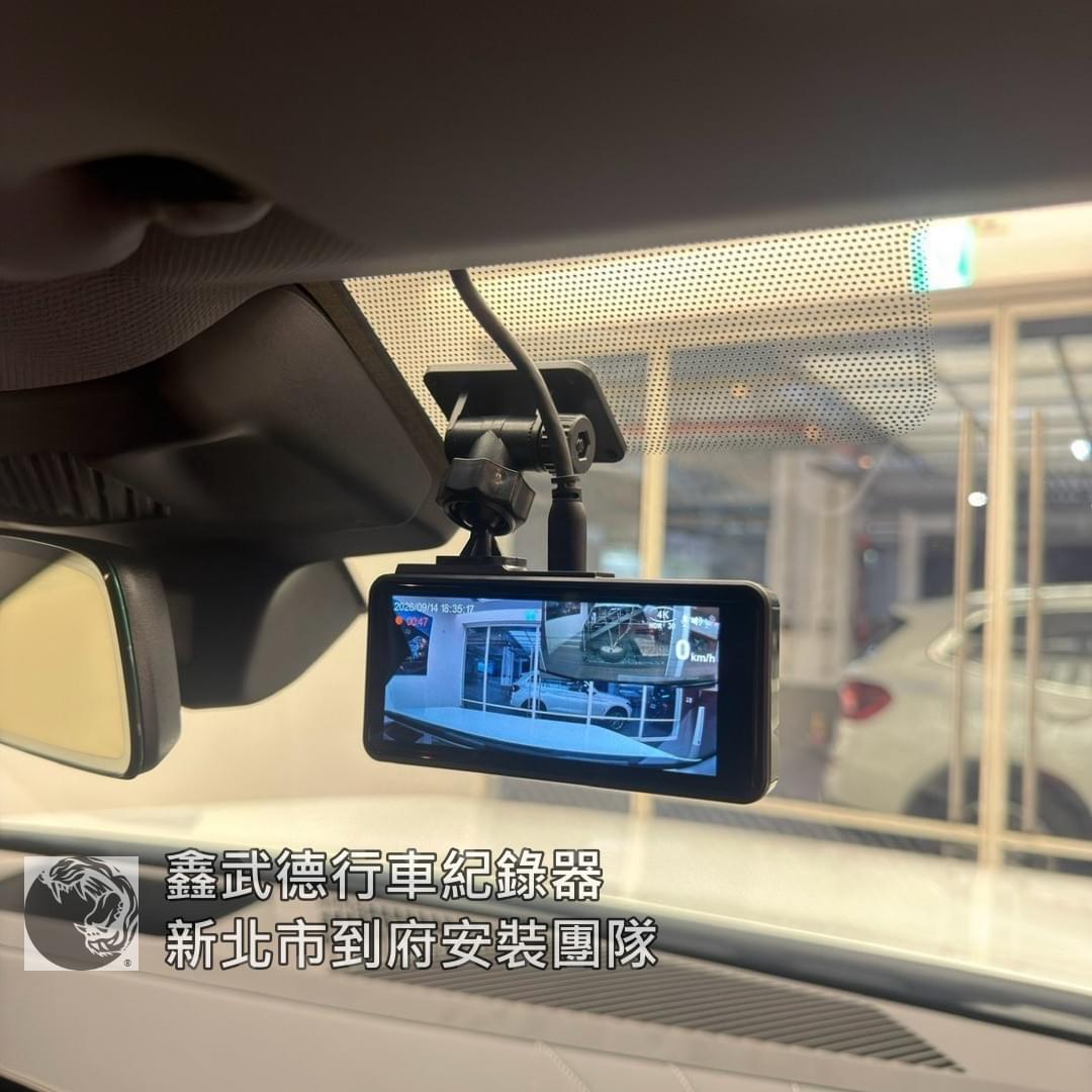 中和區行車紀錄器到府安裝服務分享 中和區行車紀錄器到府安裝服務分享