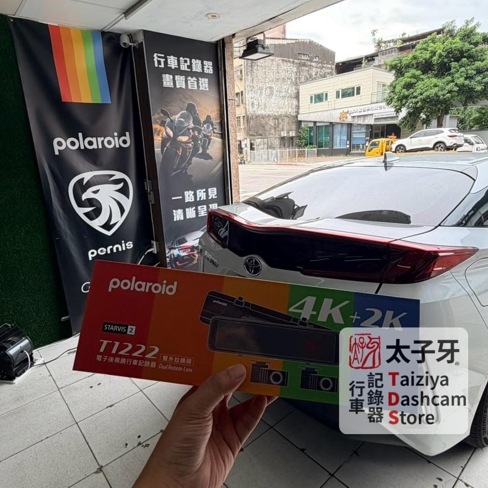 Prius PHV 安裝 Polaroid T1222 的實際安裝案例 Prius PHV 安裝 Polaroid T1222 的實際安裝案例