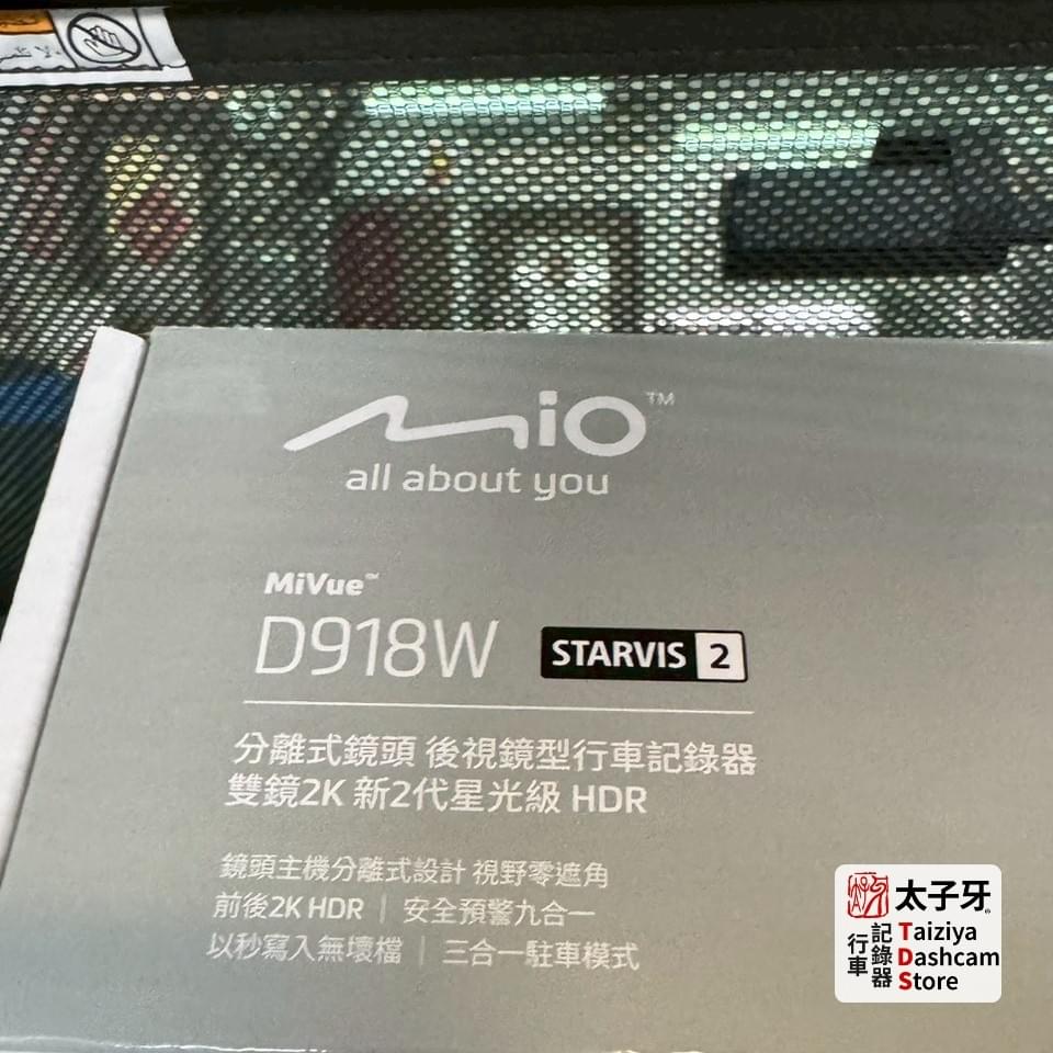 Lexus ES rear camera installation for Mio D918W at Taiziya DashCam Store Lexus ES rear camera installation for Mio D918W at Taiziya DashCam Store