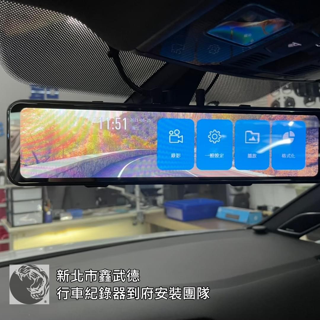 新北市市區臨停不便行車紀錄器安裝 新北市市區臨停不便行車紀錄器安裝