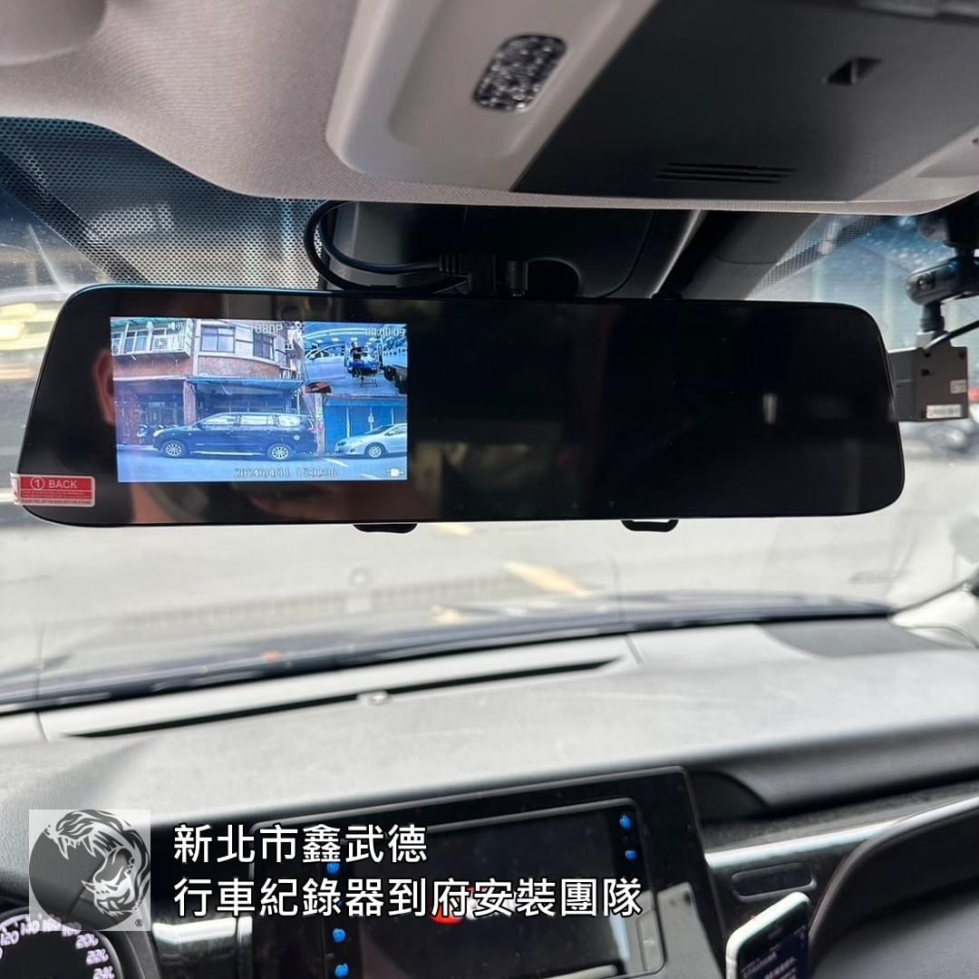 新北市行車紀錄器到府安裝需求 新北市行車紀錄器到府安裝需求