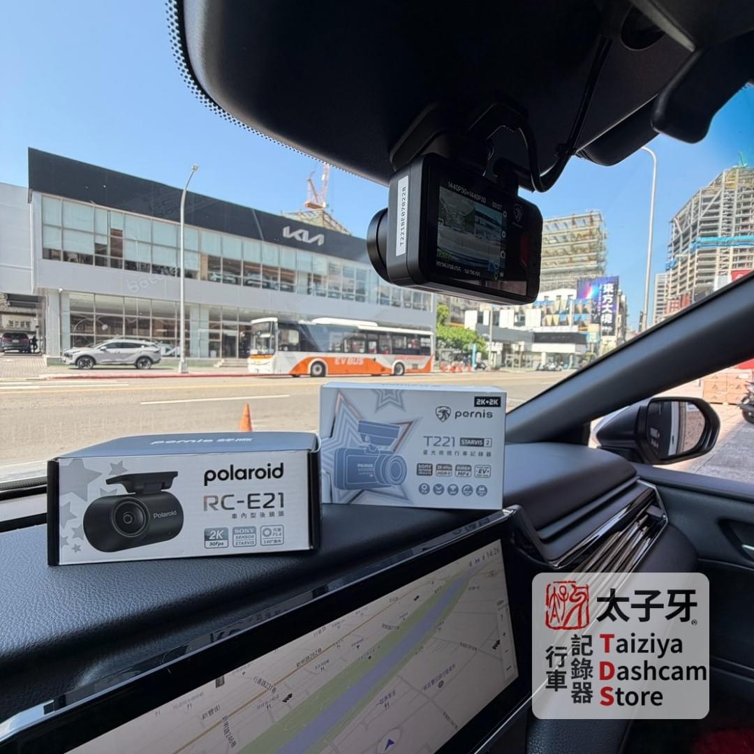 太子牙南港門市 Camry 行車紀錄器安裝 太子牙南港門市 Camry 行車紀錄器安裝