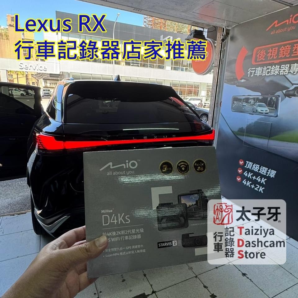 Lexus RX MiVue D4KS installation at Taiziya DashCam Store TDS Lexus RX MiVue D4KS installation at Taiziya DashCam Store TDS