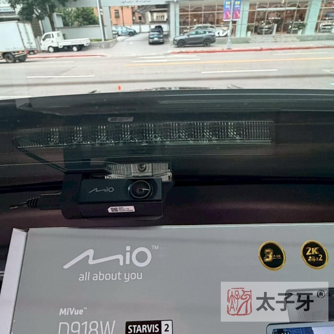 RAV4 rear camera installation for Mio D918W electronic rearview mirror RAV4 rear camera installation for Mio D918W electronic rearview mirror
