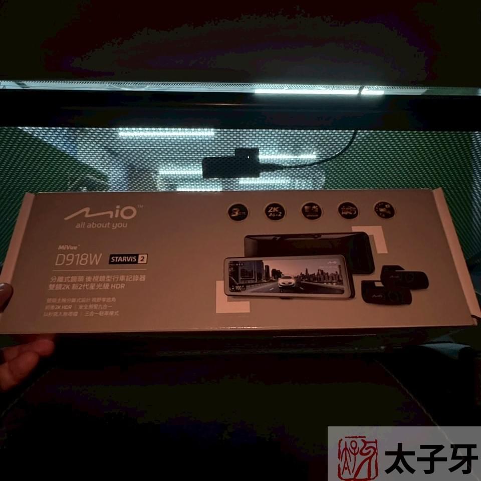 Lexus ES rearview mirror upgraded with MiVue D918W displa Lexus ES rearview mirror upgraded with MiVue D918W displa