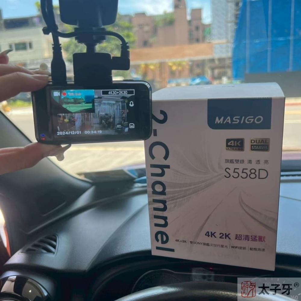 北市masigo推薦 北市masigo推薦