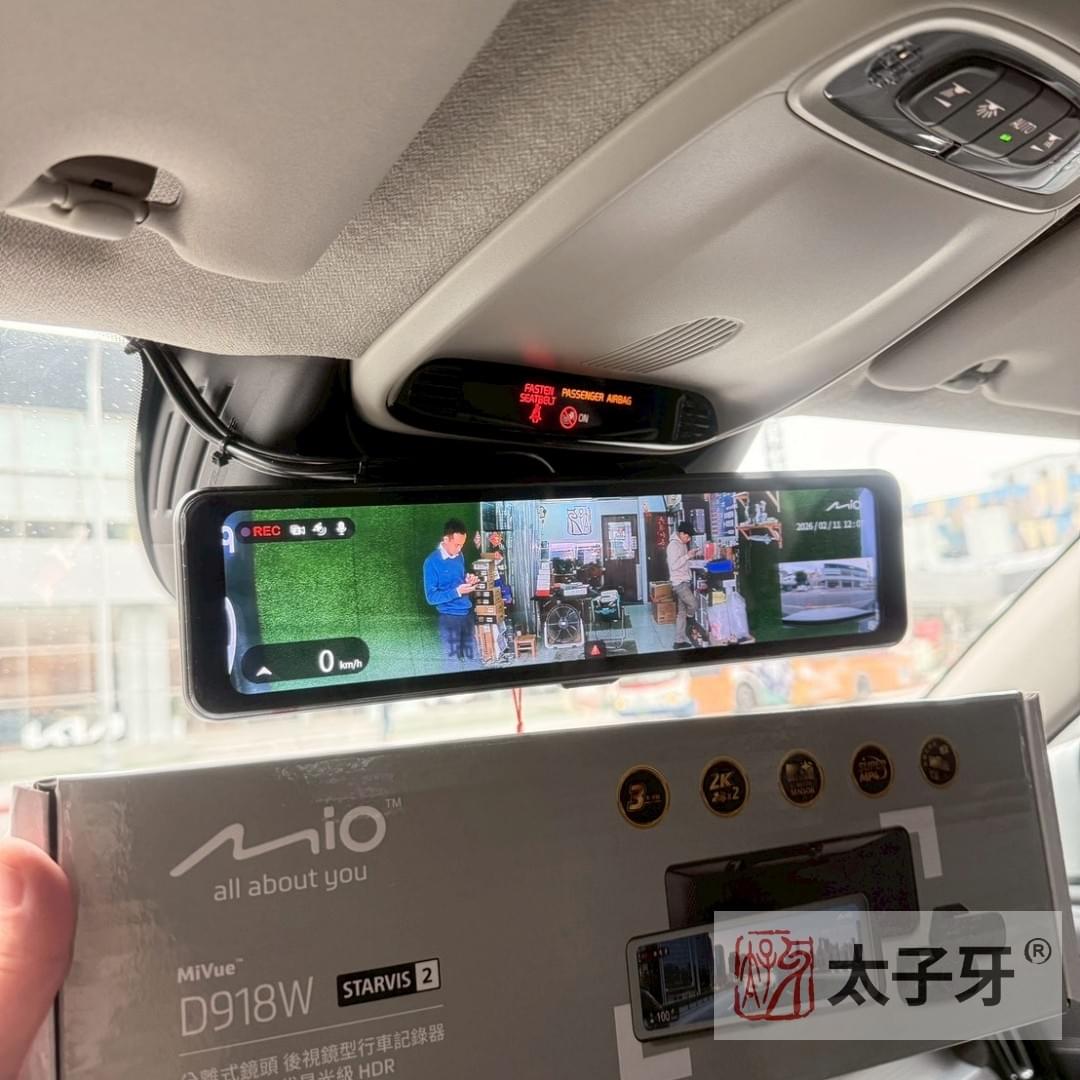 Volvo XC60 rearview mirror upgraded with MiVue D918W display Volvo XC60 rearview mirror upgraded with MiVue D918W display