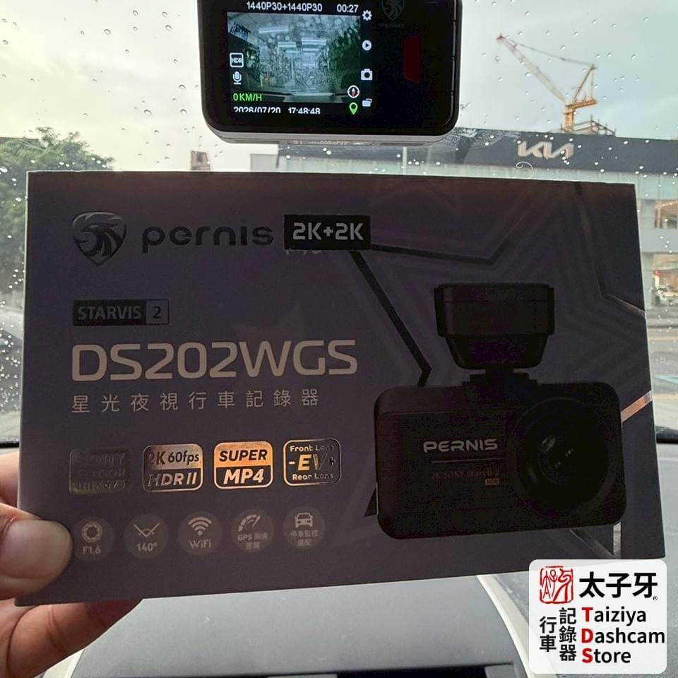 Toyota Altis DS202WGS Sony STARVIS 2 夜間錄影效果 Toyota Altis DS202WGS Sony STARVIS 2 夜間錄影效果