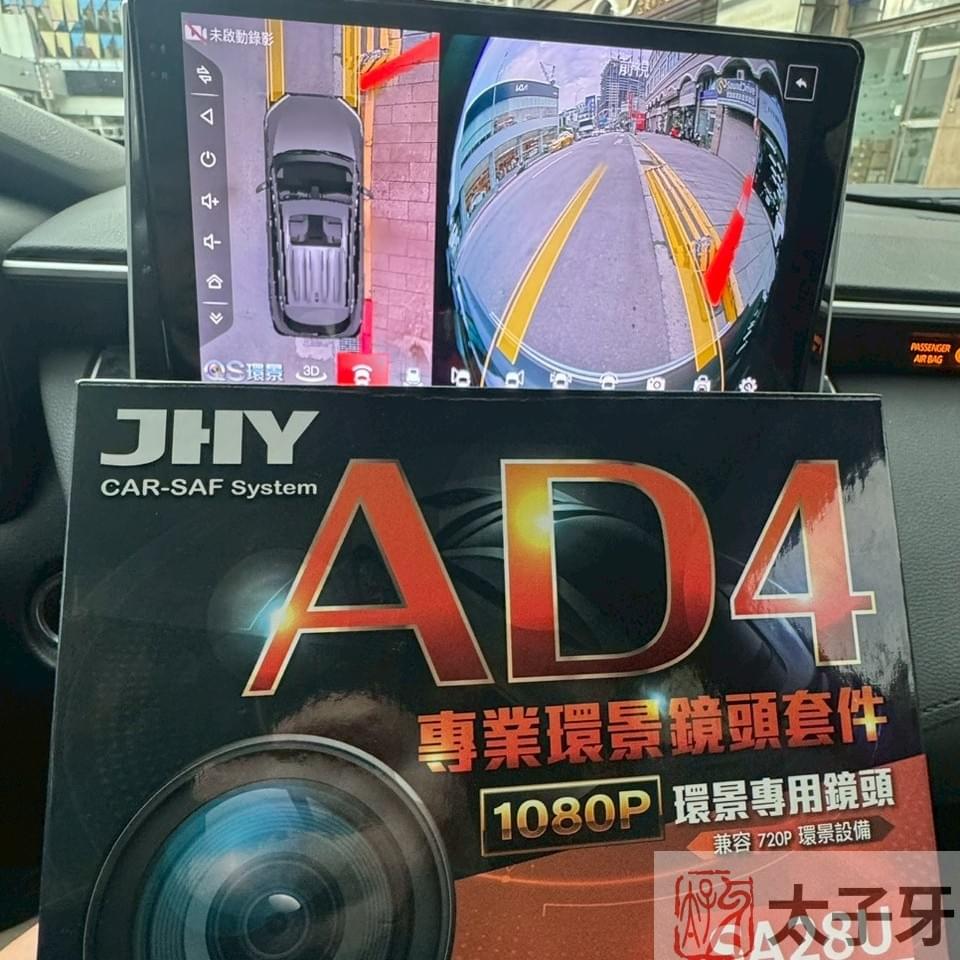 推薦安裝360度環景 推薦安裝360度環景