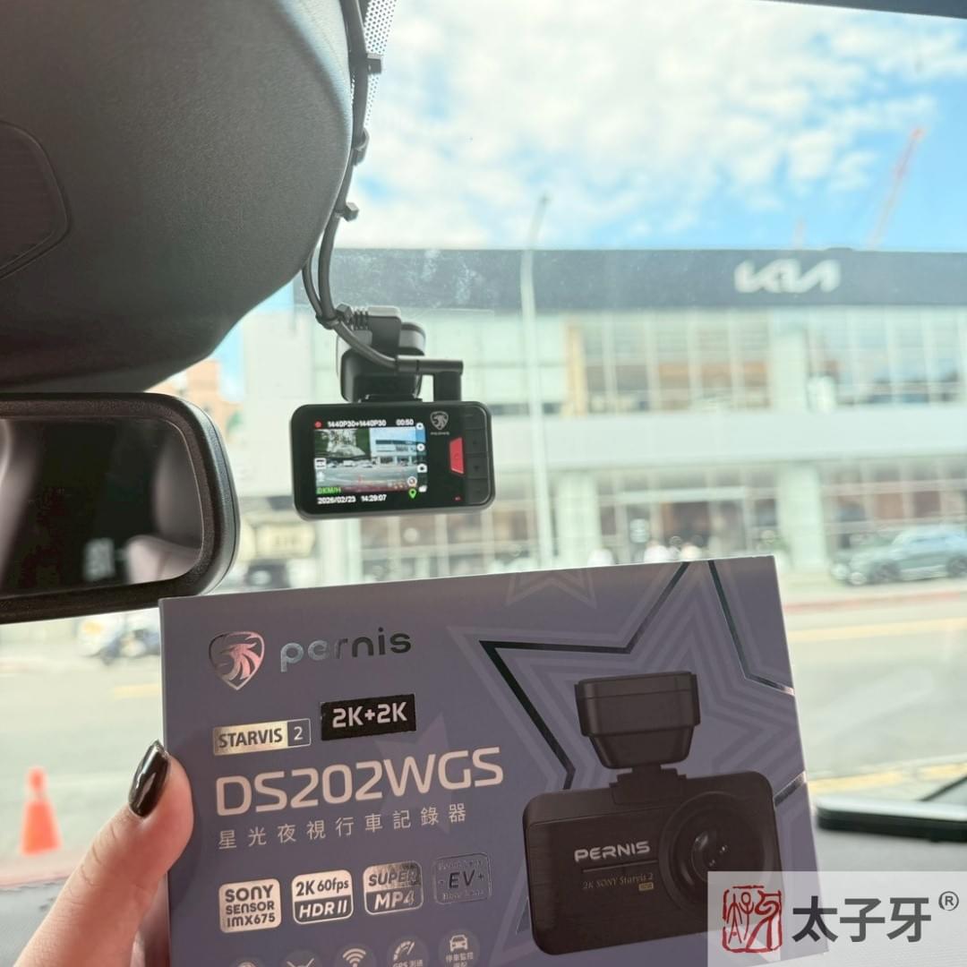 寶麗來行車紀錄器推薦 寶麗來行車紀錄器推薦