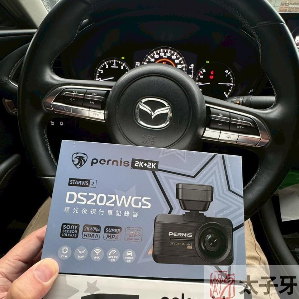 太子牙安裝DS202WGS 太子牙安裝DS202WGS