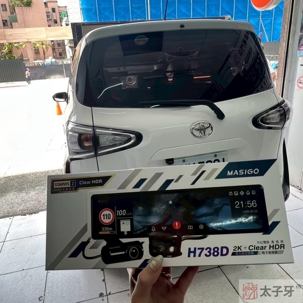 H738D推薦 H738D推薦