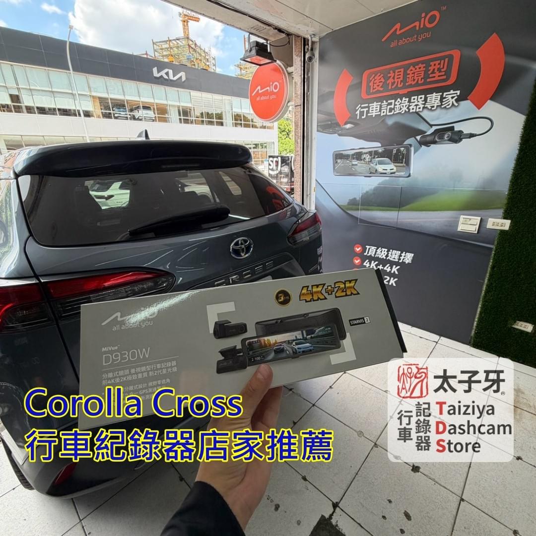 Toyota CC Mio D930W rear camera STARVIS2 Toyota CC Mio D930W rear camera STARVIS2