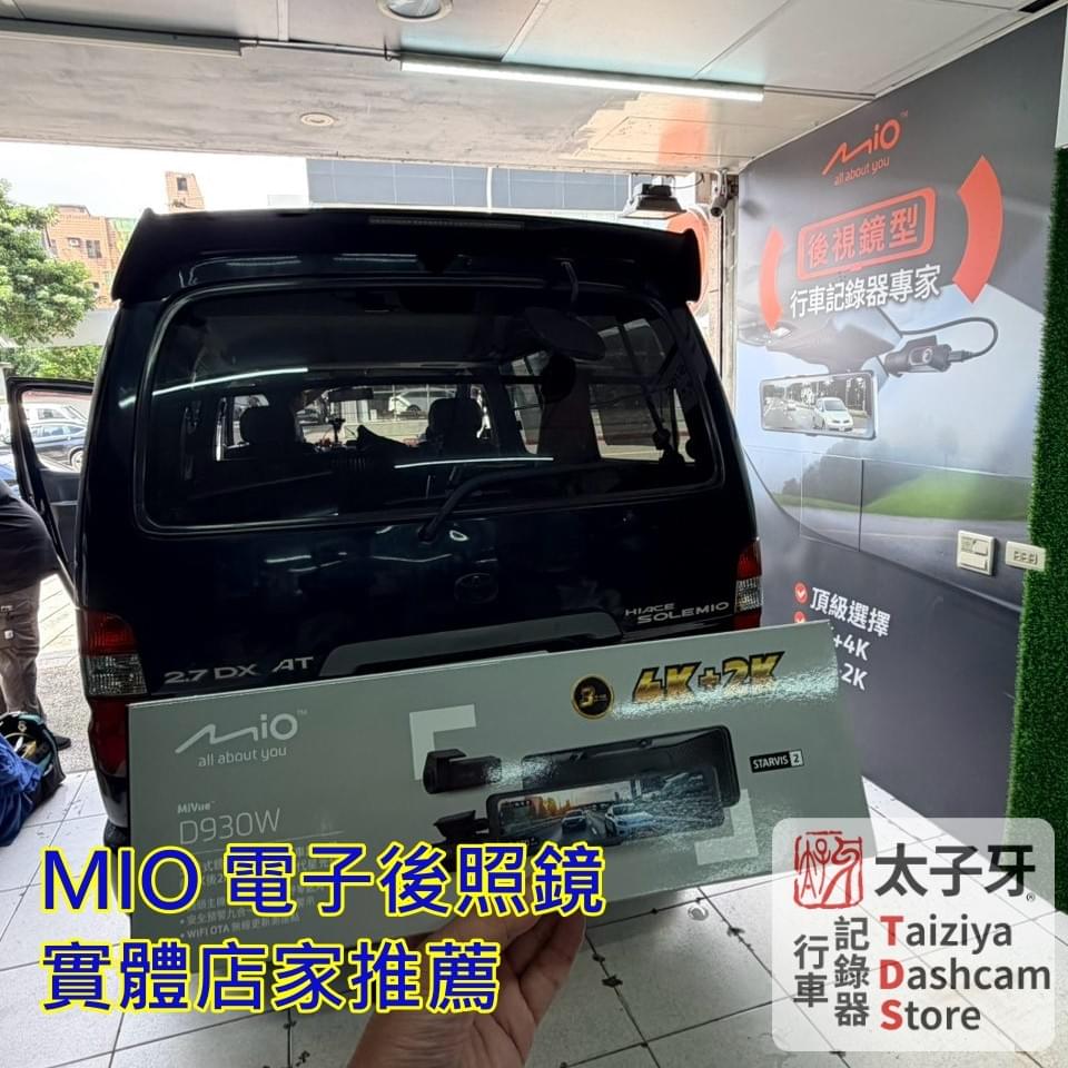 Toyota Hiace Mio D930W front camera installation Toyota Hiace Mio D930W front camera installation