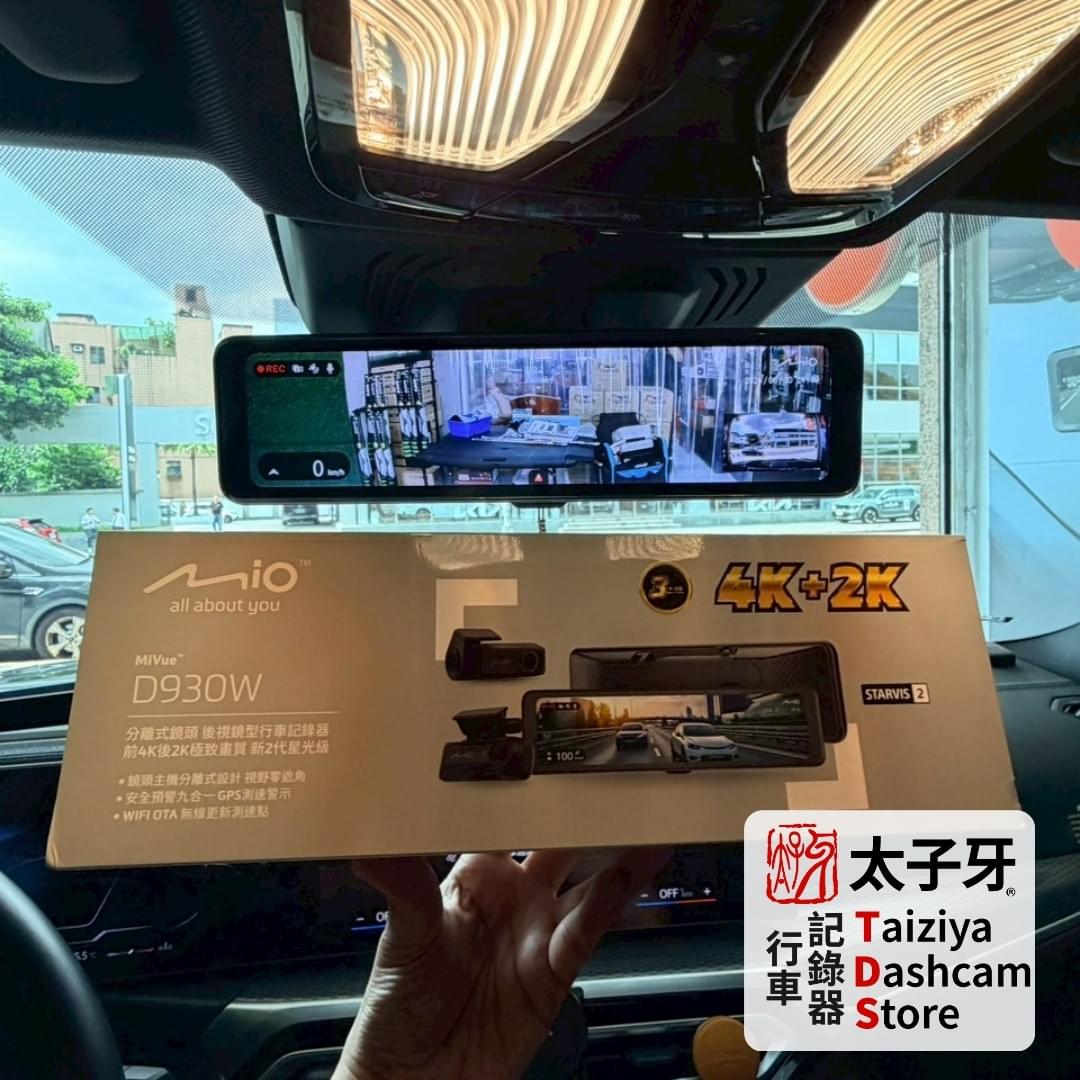 BMW G21 Taiziya authorized D930W installation BMW G21 Taiziya authorized D930W installation