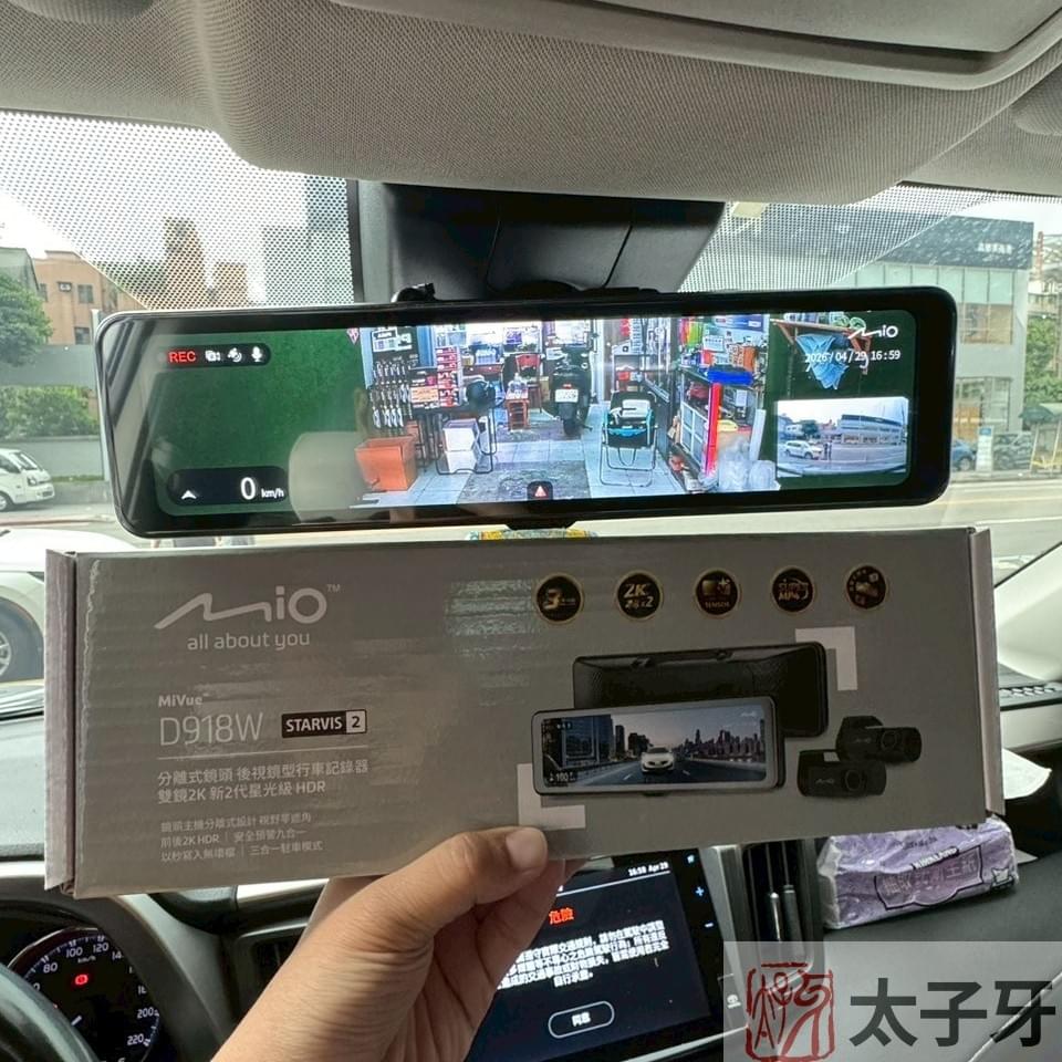 Rear camera installation of MiVue D918W on Toyota RAV4 Rear camera installation of MiVue D918W on Toyota RAV4