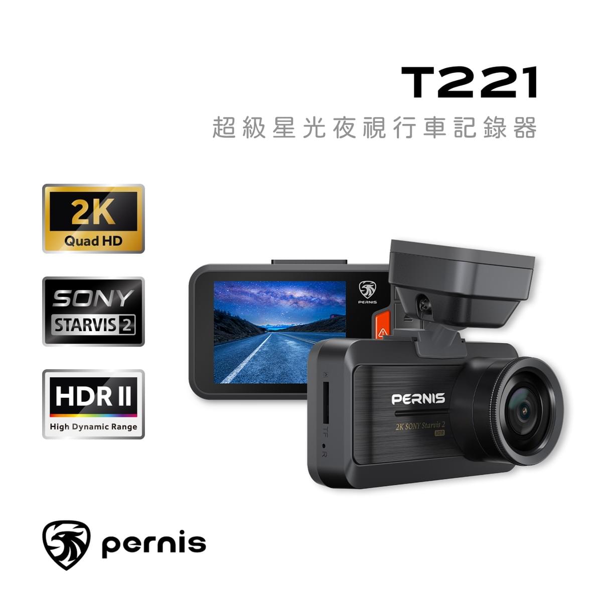 pernis t221 超小型主機 前後雙2k 安裝位置示意 pernis t221 超小型主機 前後雙2k 安裝位置示意