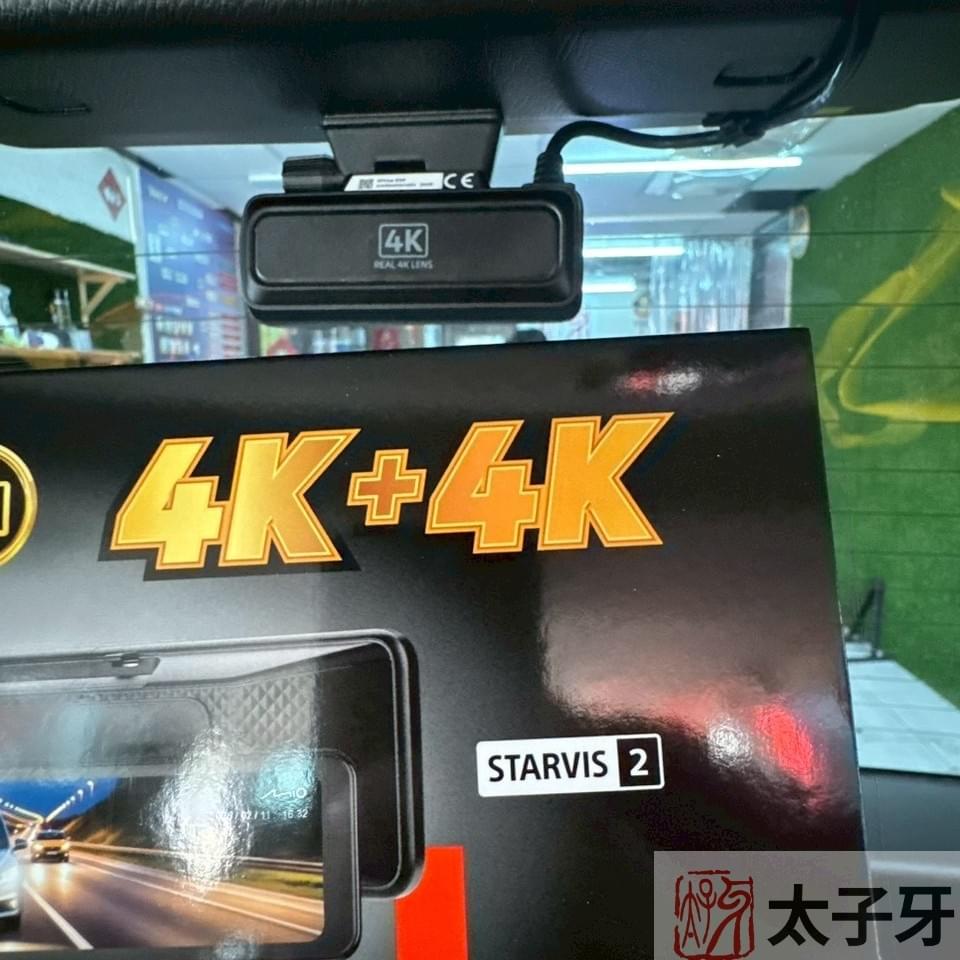 Subaru Forester 安裝 Mio R890WD 前後 4K 行車記錄器 Subaru Forester 安裝 Mio R890WD 前後 4K 行車記錄器