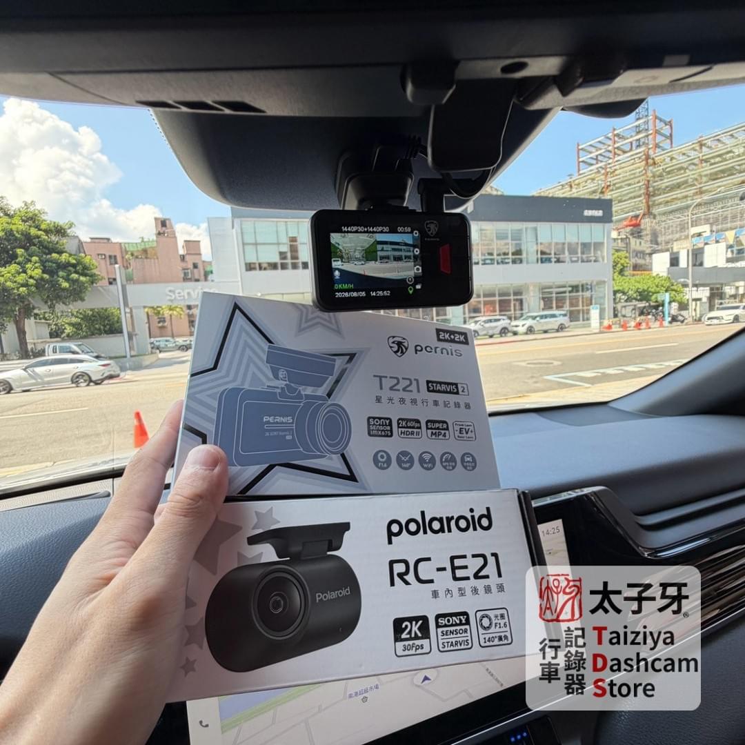 太子牙南港門市 Camry 行車紀錄器安裝 太子牙南港門市 Camry 行車紀錄器安裝