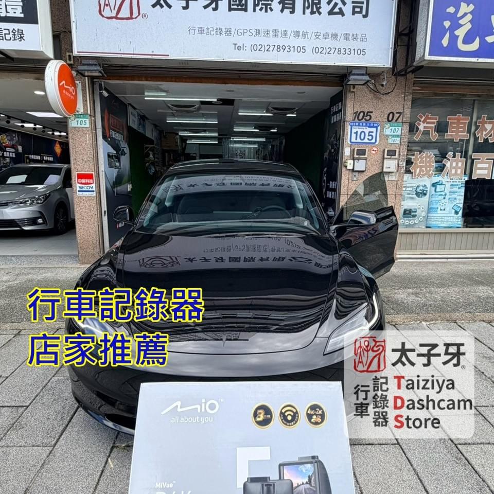 Taiziya DashCam Store TDS professional dashcam installation Taiziya DashCam Store TDS professional dashcam installation