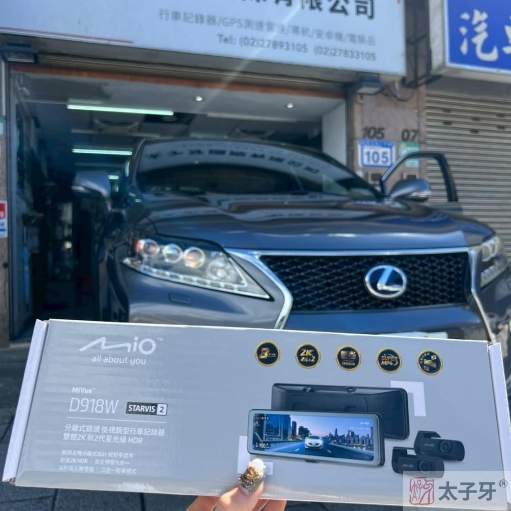 電子後照鏡 電子後照鏡