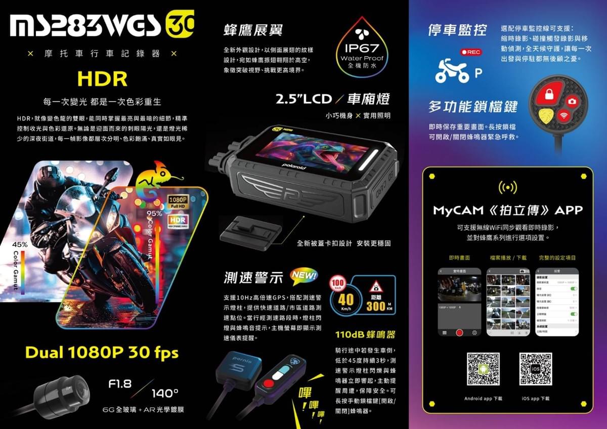 MS283WGS保固 MS283WGS保固