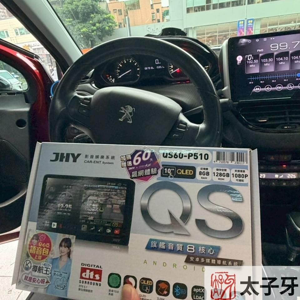 汽車安卓機安裝工時示意 汽車安卓機安裝工時示意