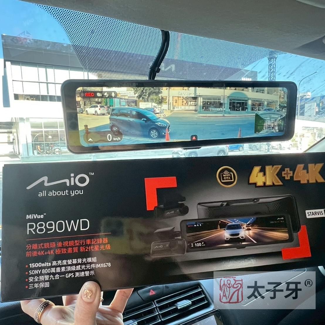 Nissan Livina 安裝 Mio R890WD 前後 4K 行車記錄器 Nissan Livina 安裝 Mio R890WD 前後 4K 行車記錄器