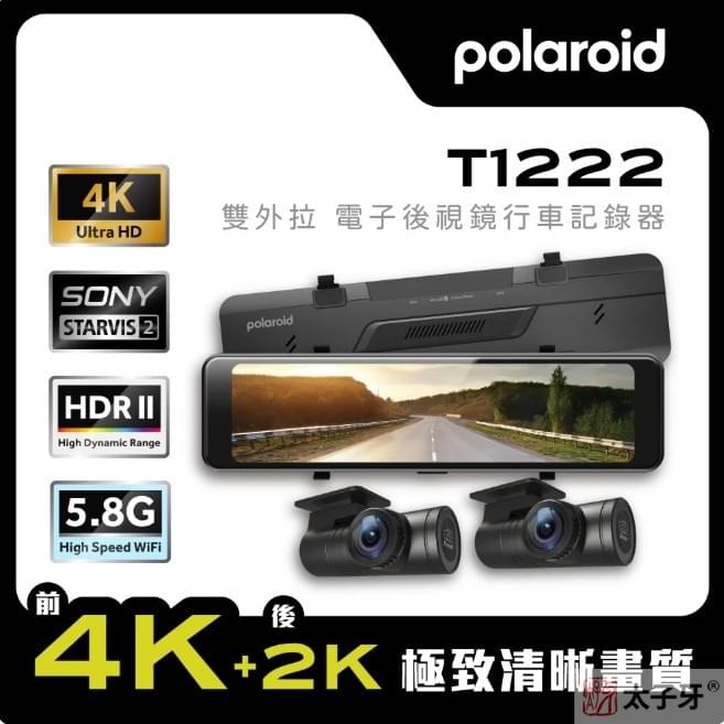 polaroidT1222 polaroidT1222