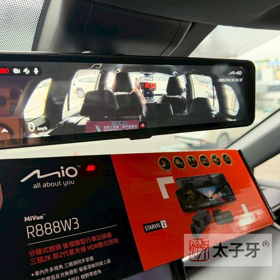 Toyota Corolla Cross 安裝 Mio MiVue R888W3 三鏡頭行車記錄器 Toyota Corolla Cross 安裝 Mio MiVue R888W3 三鏡頭行車記錄器