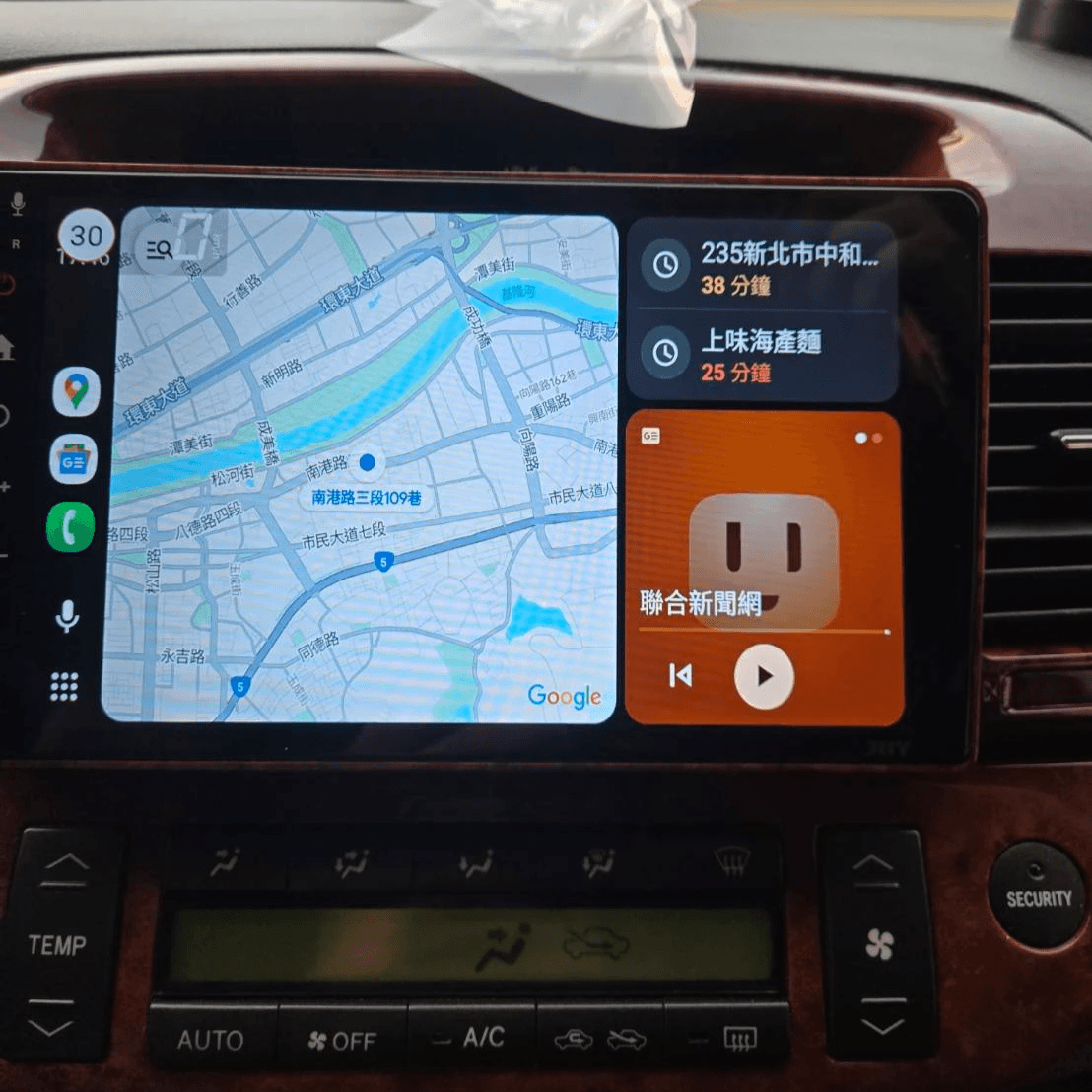 台北南港carplay 台北南港carplay