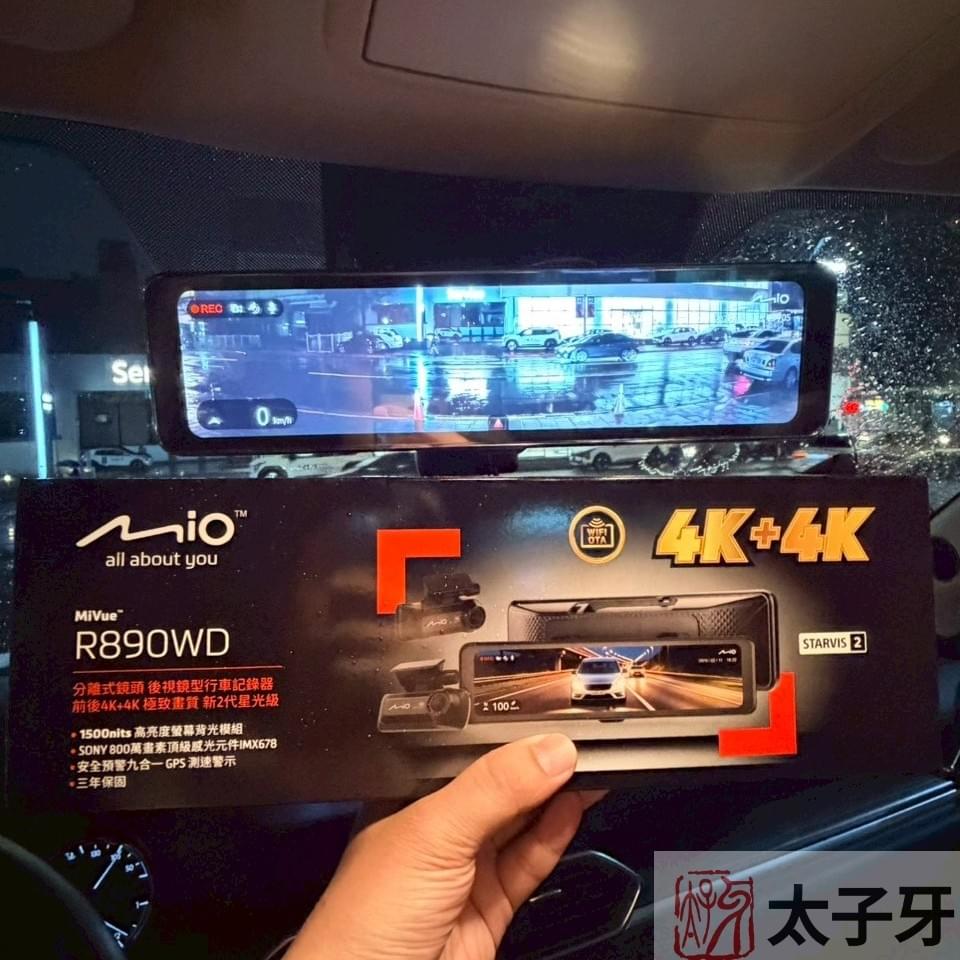 Mio R890WD 分離式前鏡頭安裝於 Mazda CX‑5 Mio R890WD 分離式前鏡頭安裝於 Mazda CX‑5