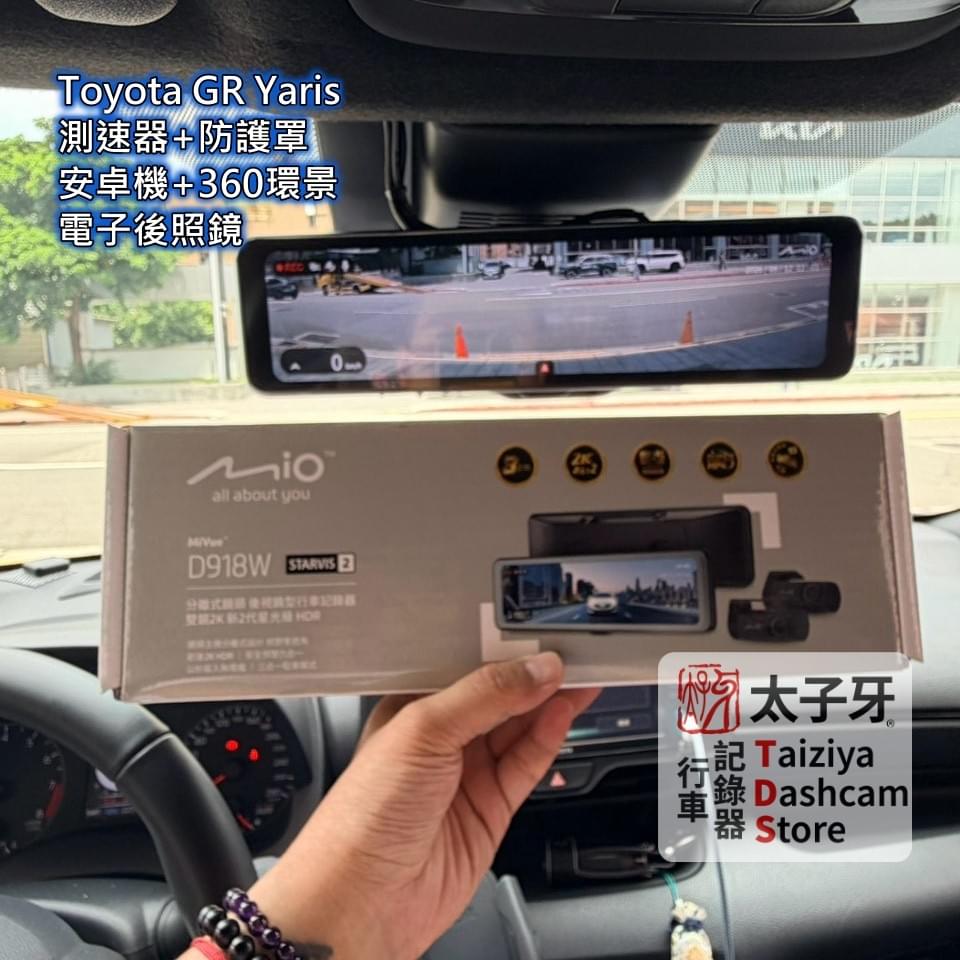 太子牙南港門市 GR Yaris 行車紀錄器隱藏式走線示意 太子牙南港門市 GR Yaris 行車紀錄器隱藏式走線示意