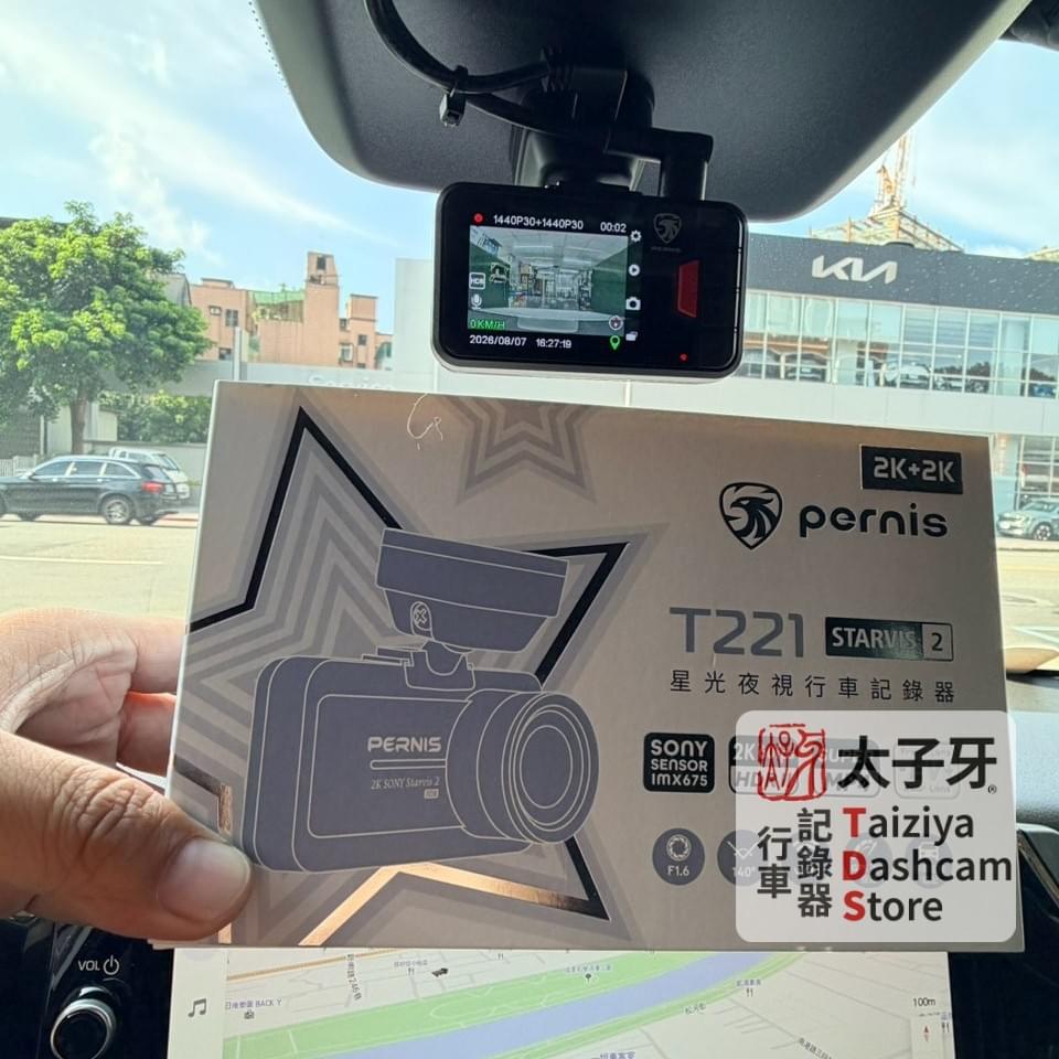 Polaroid T221 主機小 不遮擋視線 示意圖 Polaroid T221 主機小 不遮擋視線 示意圖