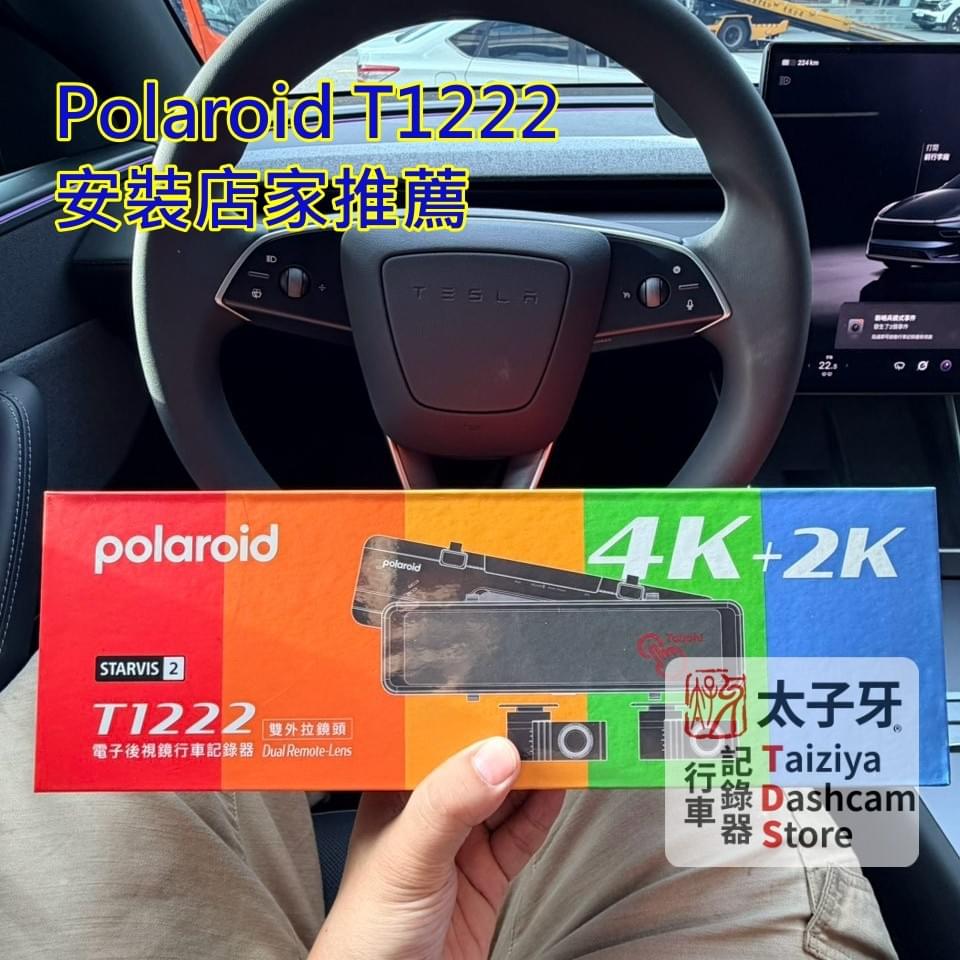 太子牙行車紀錄器專門店 Model Y T1222 安裝流程紀錄 太子牙行車紀錄器專門店 Model Y T1222 安裝流程紀錄