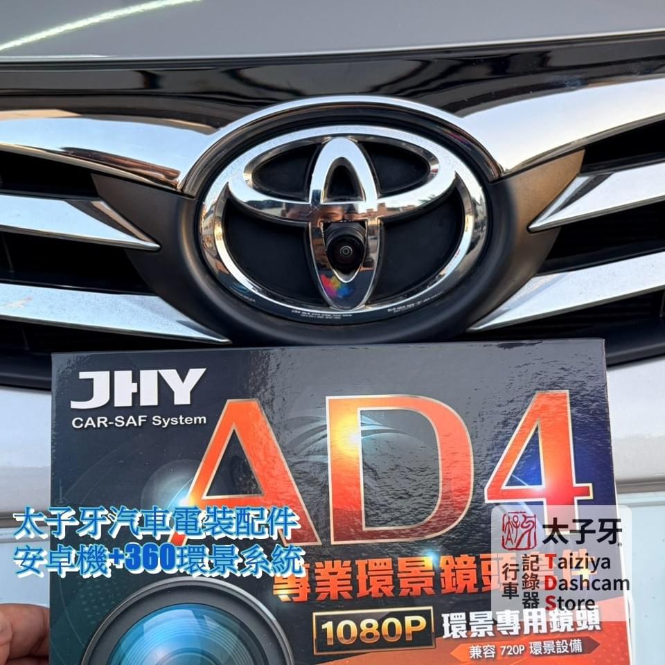 Toyota 環景校正流程示意 Toyota 環景校正流程示意
