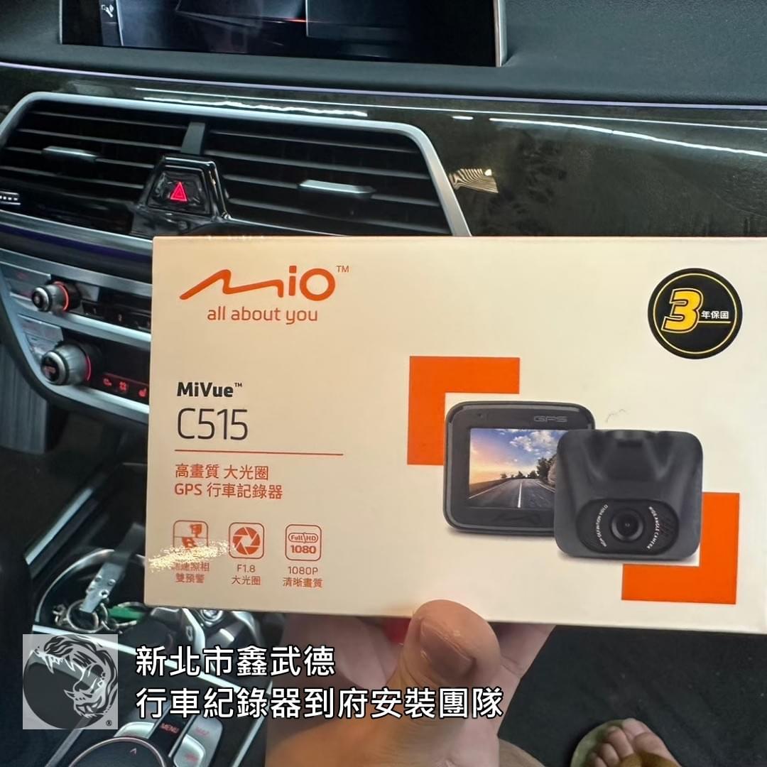 土城家用車行車紀錄器施工 土城家用車行車紀錄器施工