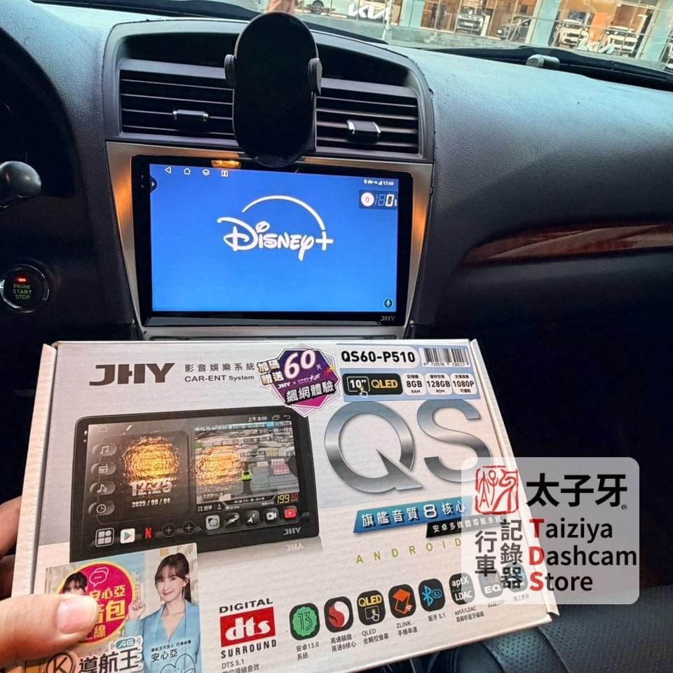 Camry 太子牙隱藏式走線與原車保固部位施工示意 Camry 太子牙隱藏式走線與原車保固部位施工示意