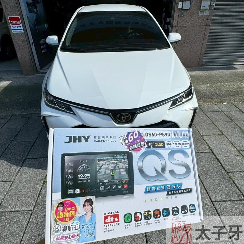 車美仕環景 車美仕環景