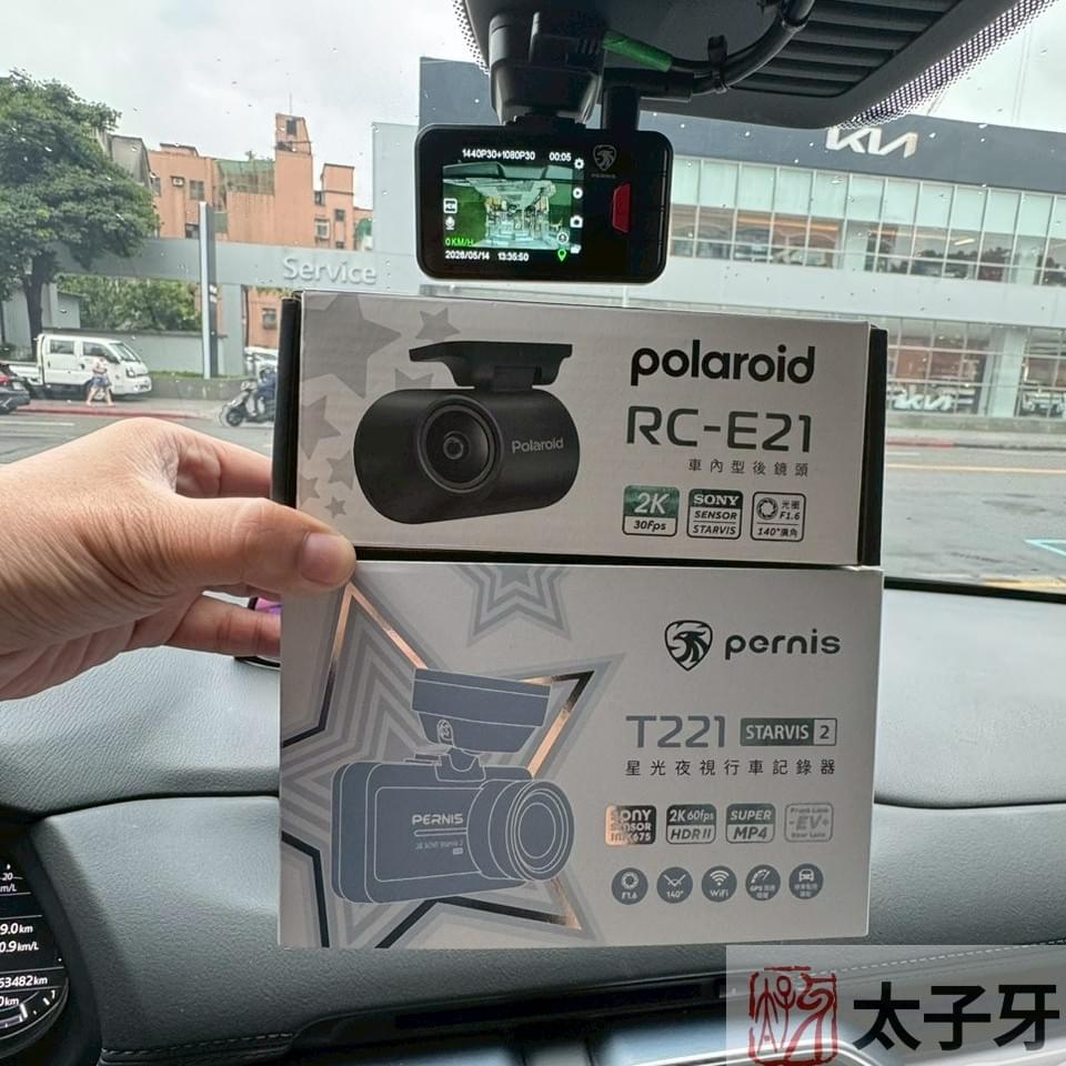 Pernis T221 主機 2.0 吋螢幕與操作介面 Pernis T221 主機 2.0 吋螢幕與操作介面