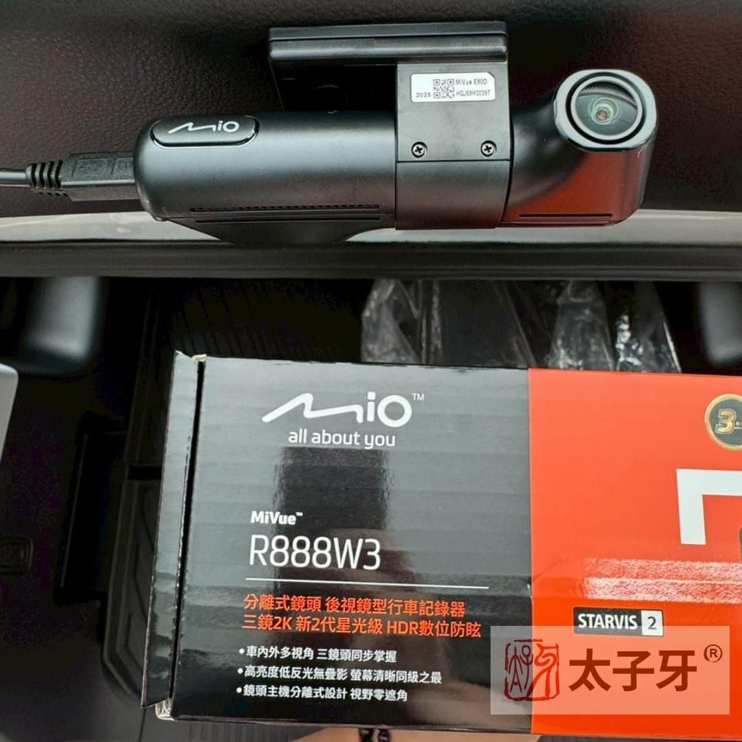 Mio R888W3 Sony STARVIS 2 夜間錄影示意 Mio R888W3 Sony STARVIS 2 夜間錄影示意